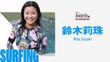 「次世代のアクションスポーツ界を担う、10代の新星6名が決定！『JAPAN ACTION SPORTS AWARDS NEXT GENERATION 2026』」の画像2