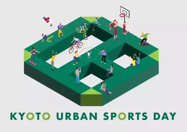 「京都初！アーバンスポーツイベントが開催『KYOTO URBAN SPORTS DAY』」の画像