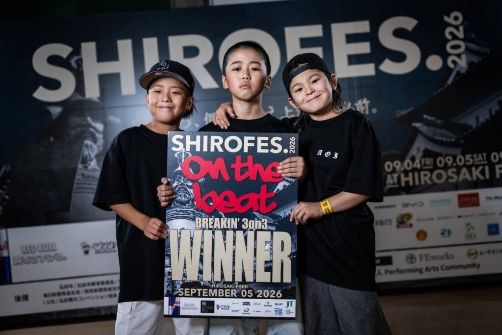SHIROFES.2026｜全12バトル優勝者コメントあり！過去最大バトル数で繰り広げられた新たなドラマ！