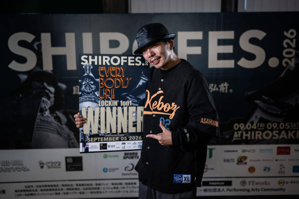 SHIROFES.2026｜全12バトル優勝者コメントあり！過去最大バトル数で繰り広げられた新たなドラマ！