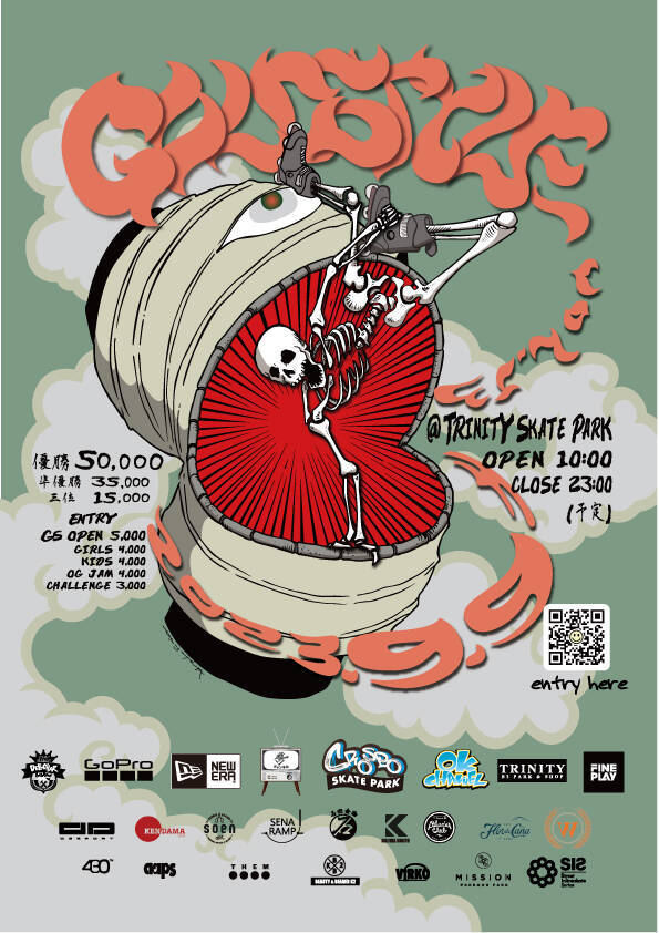 インラインスケート国内最高峰の戦い「GOLD STYLE 13th」優勝は村田 龍！