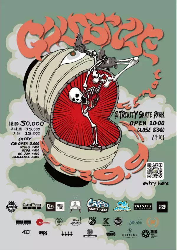 「インラインスケート国内最高峰の戦い「GOLD STYLE 13th」優勝は村田 龍！」の画像