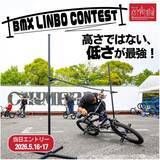 「お台場にストリートカルチャーの“街”が出現。日本最大級の体験型フェス「CHIMERA GAMES Vol.11」が5月16日、17日開催！」の画像2