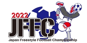 フリースタイルフットボール全国大会『JFFC』が7/10に開催！