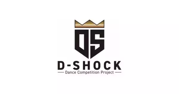 「【新シーズン開幕】全国ダンスコンテスト「D-SHOCK 2026-2027」始動！初心者から全国上位層まで”3カテゴリ制”に進化！全12戦・全国7都市を巡る頂点決定戦、エントリー受付スタート！」の画像