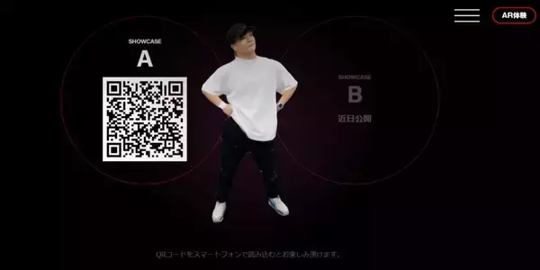 「「ARでブレイキンを楽しもう」最新技術でブレイキンをより身近に！」の画像