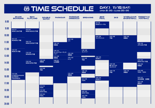 アーバンスポーツとアメリカンフードで横浜が熱くなる！ストリートカルチャーフェスの全貌を公開！日本最大級“入場無料”のアーバンスポーツの祭典 YOKOHAMA URBAN SPORTS FESTIVAL ʼ25 コンテンツ全LINE UP＆タイムテーブル発表！