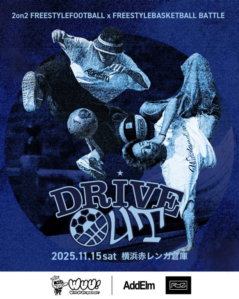 アーバンスポーツとアメリカンフードで横浜が熱くなる！ストリートカルチャーフェスの全貌を公開！日本最大級“入場無料”のアーバンスポーツの祭典 YOKOHAMA URBAN SPORTS FESTIVAL ʼ25 コンテンツ全LINE UP＆タイムテーブル発表！