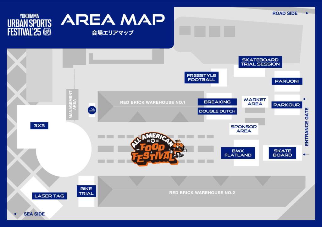 アーバンスポーツとアメリカンフードで横浜が熱くなる！ストリートカルチャーフェスの全貌を公開！日本最大級“入場無料”のアーバンスポーツの祭典 YOKOHAMA URBAN SPORTS FESTIVAL ʼ25 コンテンツ全LINE UP＆タイムテーブル発表！