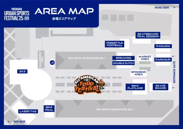 「アーバンスポーツとアメリカンフードで横浜が熱くなる！ストリートカルチャーフェスの全貌を公開！日本最大級“入場無料”のアーバンスポーツの祭典 YOKOHAMA URBAN SPORTS FESTIVAL ʼ25 コンテンツ全LINE UP＆タイムテーブル発表！」の画像