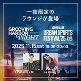 「アーバンスポーツとアメリカンフードで横浜が熱くなる！ストリートカルチャーフェスの全貌を公開！日本最大級“入場無料”のアーバンスポーツの祭典 YOKOHAMA URBAN SPORTS FESTIVAL ʼ25 コンテンツ全LINE UP＆タイムテーブル発表！」の画像37