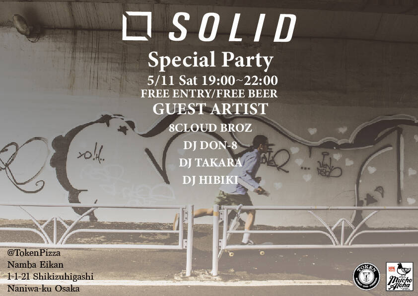 サーフスケーター金尾玲生がプロデュースするブランド「SOLID」受注展示会「2019 S/S Exhibition」が東京・大阪で開催