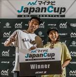 「BMXフリースタイル 「マイナビJapan Cup」開催！」の画像4