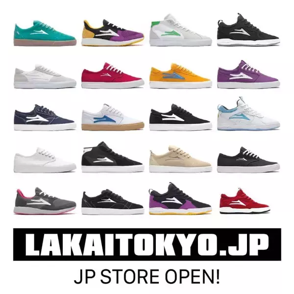 スケートボードシューズブランド「LAKAI LIMITED  FOOTWEAR」の日本版オフィシャルサイトがオープン！