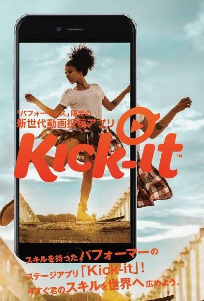 【ALL STYLE JUMPERS vol.8】日本初のダブルダッチチーム元リーダーの新たな挑戦