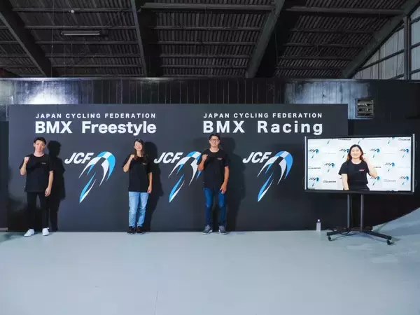 「BMX 中村輪夢、畠山紗英らが東京オリンピック日本代表内定」の画像