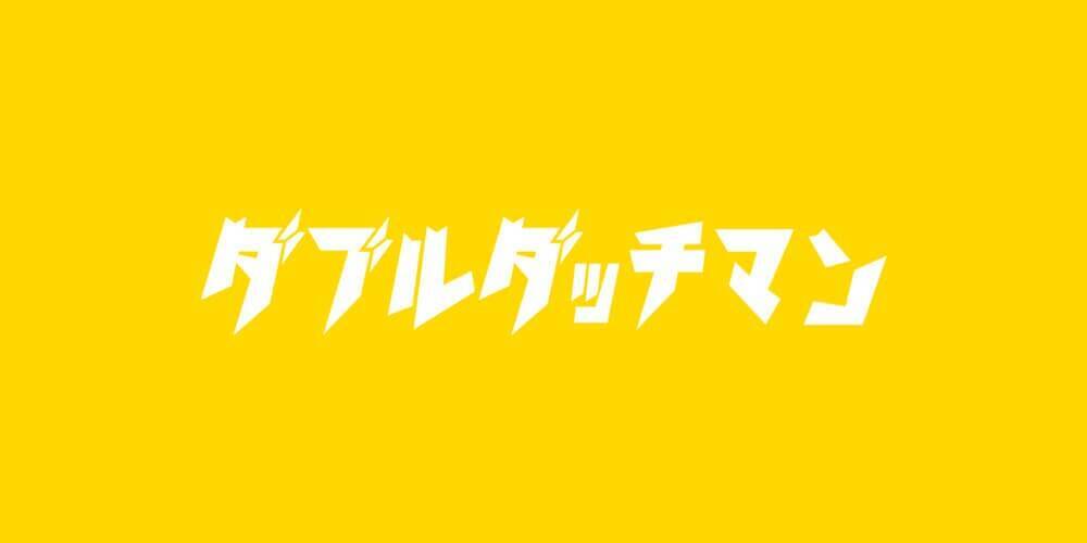 期待のガールズグループNiziUの「縄跳びダンス」を全国のダブルダッチプレイヤー50⼈超が挑戦！総再生回数は5万回超え