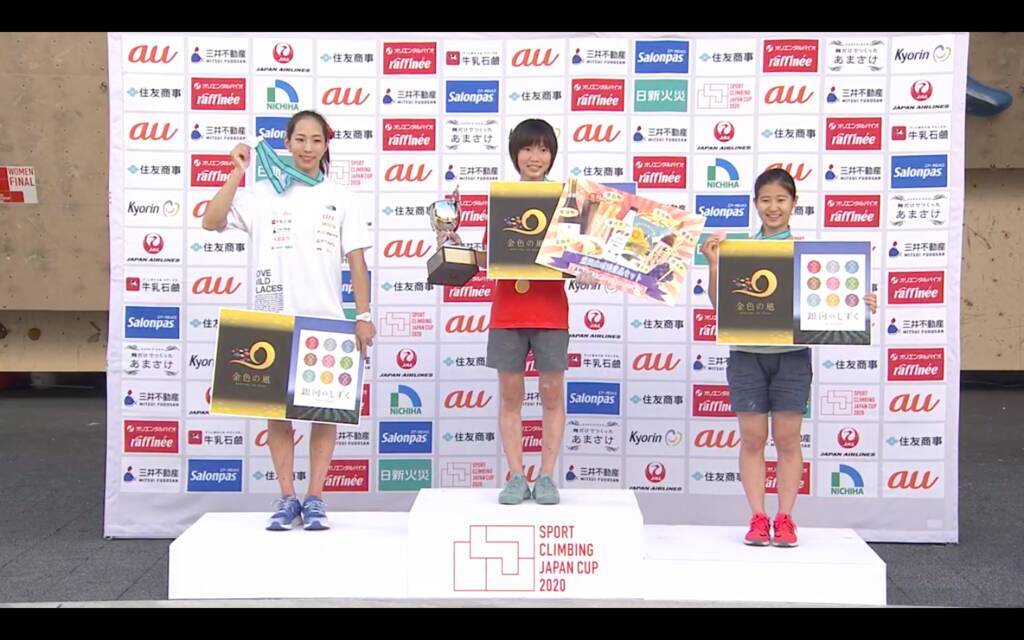 女子森秋彩、男子西田秀聖、期待の10代クライマーが堂々優勝!「スポーツクライミング第33回リードジャパンカップ」