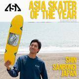 「「Asia Skater of the Year」は三本木 心(日本)とマージリン・ディダル(フィリピン)」の画像1