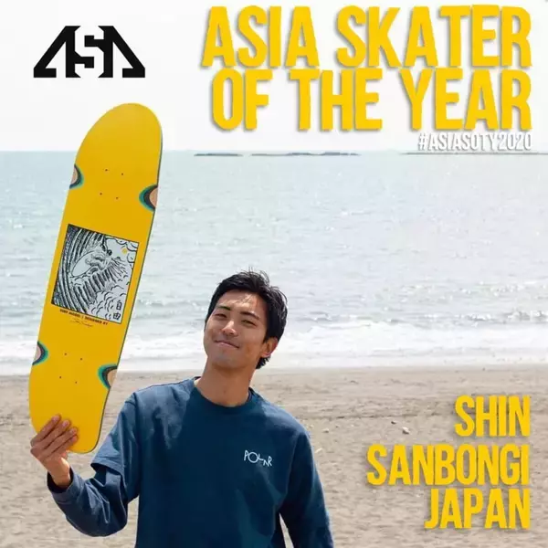 「Asia Skater of the Year」は三本木 心(日本)とマージリン・ディダル(フィリピン)