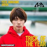 「「Asia Skater of the Year」は三本木 心(日本)とマージリン・ディダル(フィリピン)」の画像15