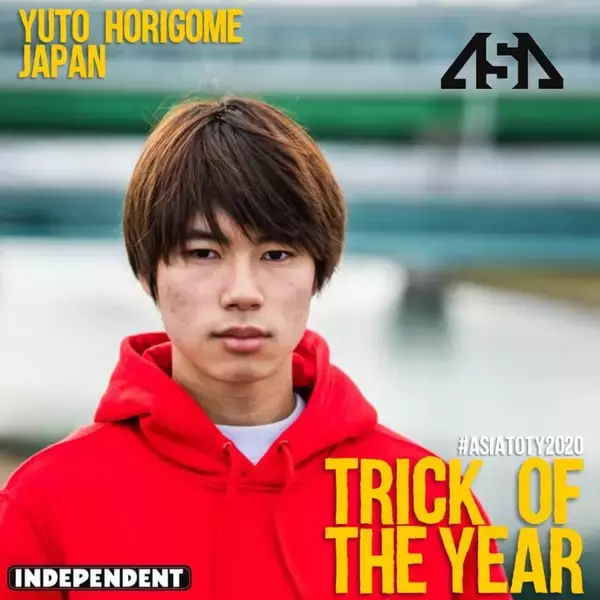 「「Asia Skater of the Year」は三本木 心(日本)とマージリン・ディダル(フィリピン)」の画像