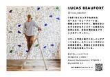 「ムラサキスポーツがフランスのアーティストとコラボ　スケートボードデッキが5月29日に発売」の画像1