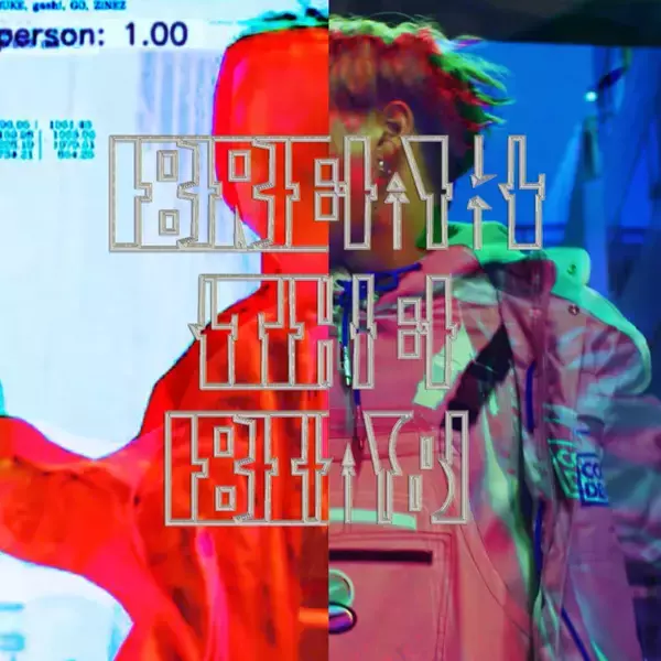 「【Intel×CONDENSE】遂にヤバイ新曲が公開！」の画像