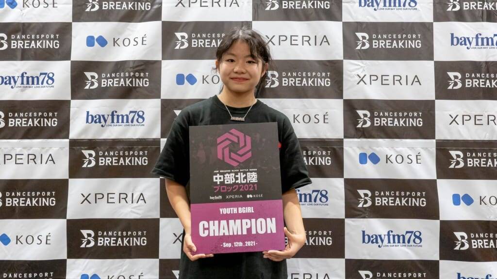 WINNER INTERVIEW「ブレイキン ブロック選手権 2021」【中部北陸ブロック】JDSF BREAKING