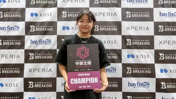 「WINNER INTERVIEW「ブレイキン ブロック選手権 2021」【中部北陸ブロック】JDSF BREAKING」の画像