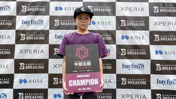 WINNER INTERVIEW「ブレイキン ブロック選手権 2021」【中部北陸ブロック】JDSF BREAKING