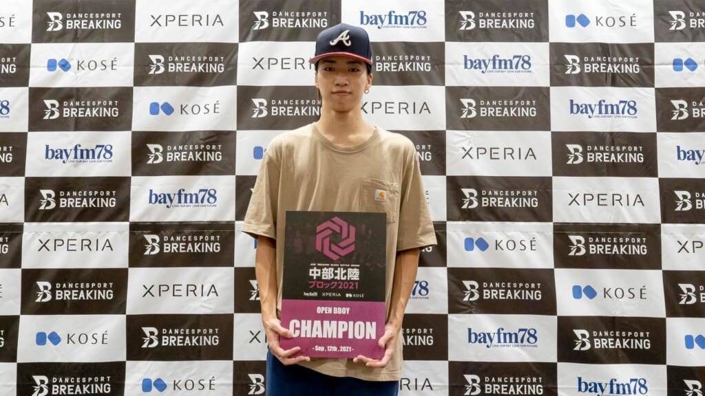WINNER INTERVIEW「ブレイキン ブロック選手権 2021」【中部北陸ブロック】JDSF BREAKING