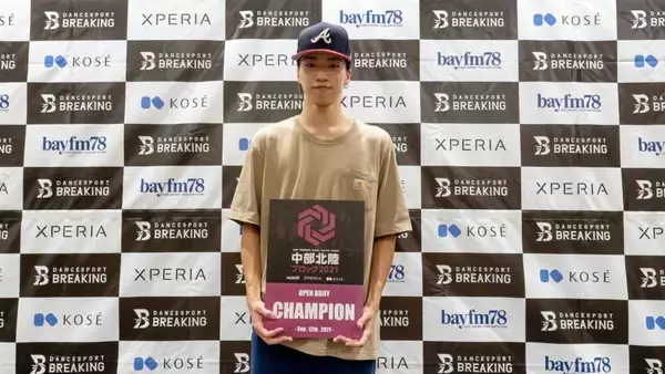 「WINNER INTERVIEW「ブレイキン ブロック選手権 2021」【中部北陸ブロック】JDSF BREAKING」の画像