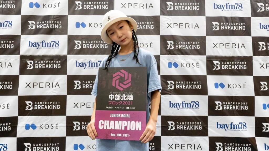 WINNER INTERVIEW「ブレイキン ブロック選手権 2021」【中部北陸ブロック】JDSF BREAKING