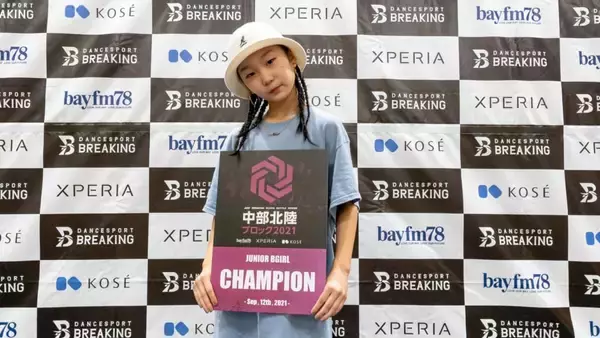 「WINNER INTERVIEW「ブレイキン ブロック選手権 2021」【中部北陸ブロック】JDSF BREAKING」の画像