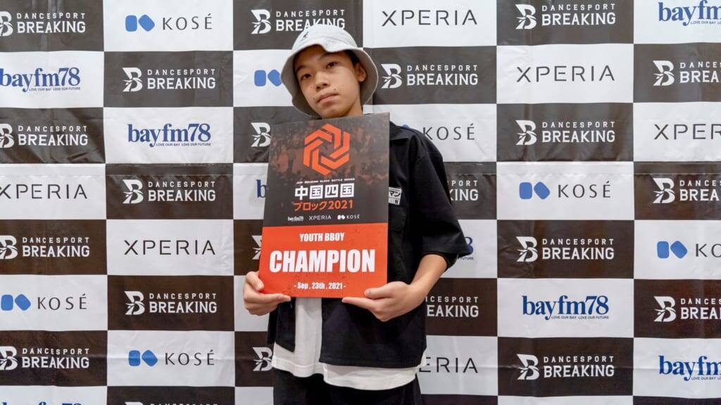 WINNER INTERVIEW「ブレイキン ブロック選手権 2021」【中国四国ブロック】JDSF BREAKING