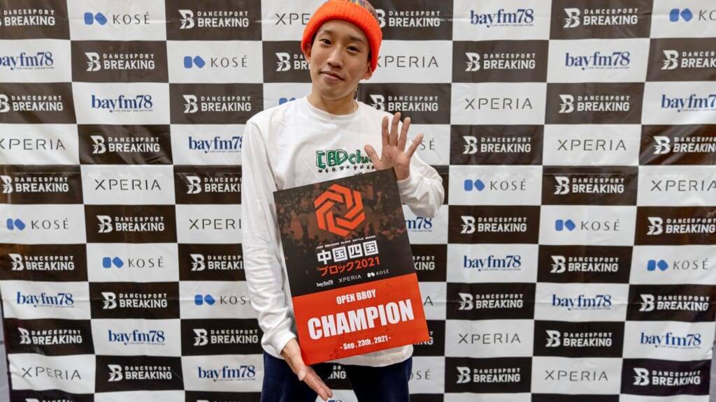 WINNER INTERVIEW「ブレイキン ブロック選手権 2021」【中国四国ブロック】JDSF BREAKING