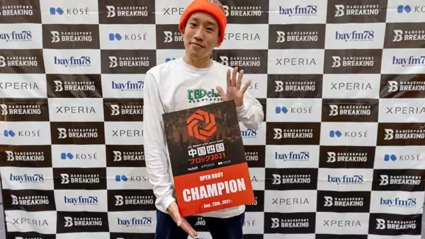 「WINNER INTERVIEW「ブレイキン ブロック選手権 2021」【中国四国ブロック】JDSF BREAKING」の画像