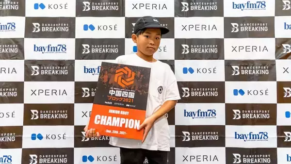 WINNER INTERVIEW「ブレイキン ブロック選手権 2021」【中国四国ブロック】JDSF BREAKING