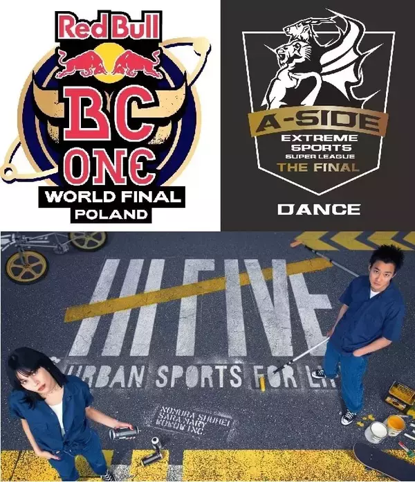 11月のＷＯＷＯＷアーバンスポーツはダンス推し！ 「Red Bull BC One World Final」 「CHIMERA A-SIDE DANCE SUPER LEAGUE THE FINAL」など幅広いコンテンツでダンスシーンの現在をお届け！