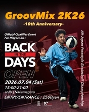 30歳以上限定バトル！フリースタイルバスケットボールイベント「BACK IN THE DAYS」が7月4日開催！
