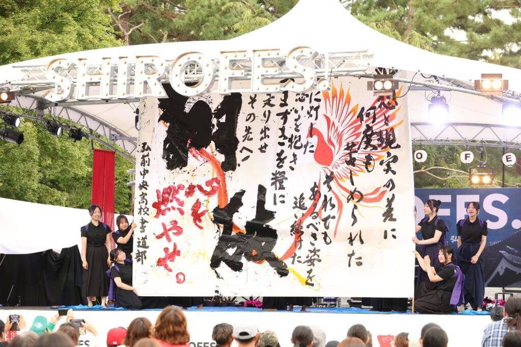 過去最大8万4100人が来場！「SHIROFES.2026」全コンテンツレポート ― 新たな10年へ踏み出した3日間