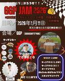 「高知から次世代のヒーロー誕生へ！「Discover ローカルヒーローズ中国・四国大会」が1月11日に開催！」の画像2