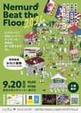 「世界トップクラスのダンサーと極上の食が融合！北海道・根室で唯一無二のストリートダンスバトル「Nemuro Beat the Floor 2026」今年も開催決定！」の画像5