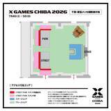 「「X Games Chiba 2026」世界17ヵ国・77名の出場選手および各日の実施競技を発表！音楽ライブにはIMP.が出演決定！」の画像6