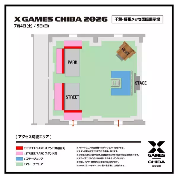 「「X Games Chiba 2026」世界17ヵ国・77名の出場選手および各日の実施競技を発表！音楽ライブにはIMP.が出演決定！」の画像