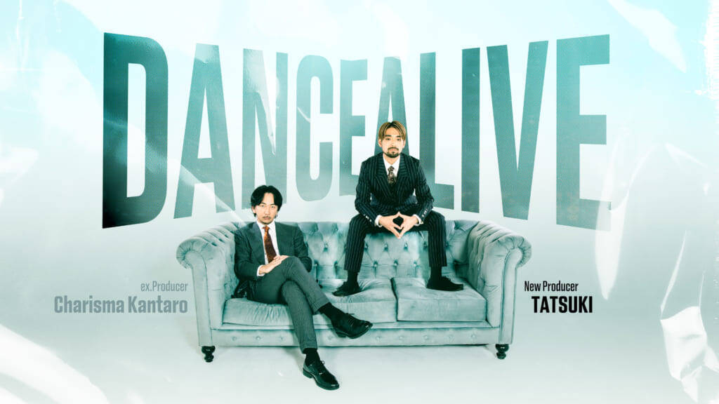 メジャーとアングラ｜両面で共存する理由。ダンサーTATSUKI 独占インタビュー