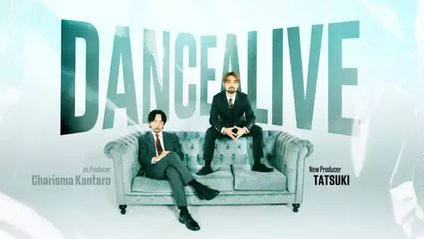 「メジャーとアングラ｜両面で共存する理由。ダンサーTATSUKI 独占インタビュー」の画像