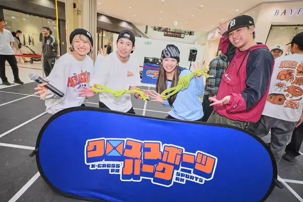 「GWのつくばに、子どもの「できた！」が響く2日間！アーバンスポーツが無料で体験できる『クロススポーツパーク in イーアスつくば』開催決定！」の画像