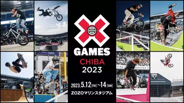 「「X Games Chiba 2023」が来年に開催決定！ 今年のX Games Chibaを振り返る」の画像